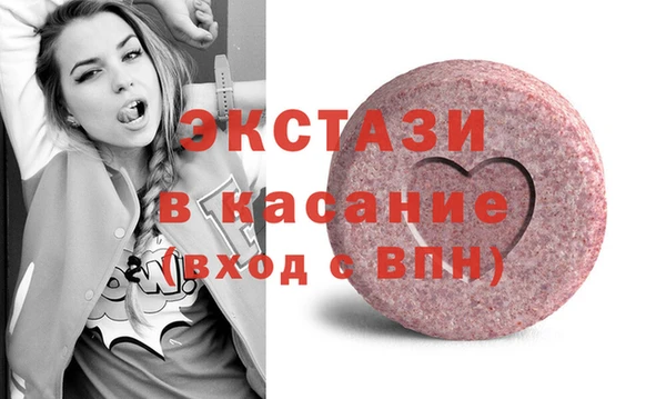 MDMA Premium VHQ Алексеевка